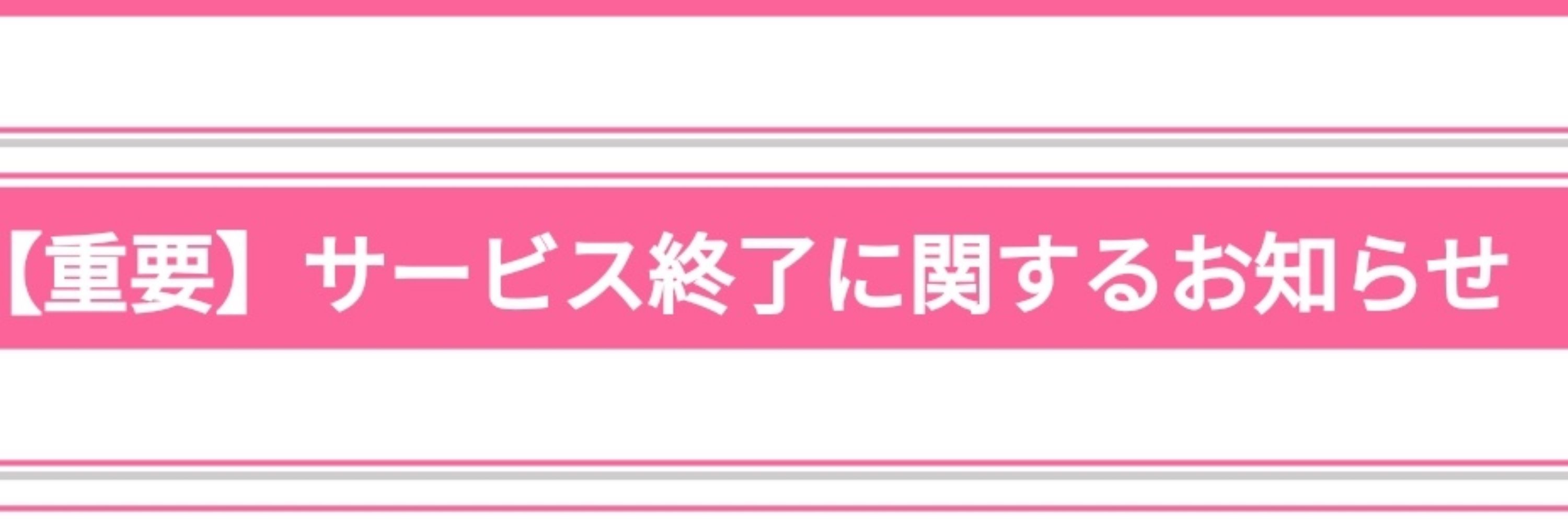マのほう