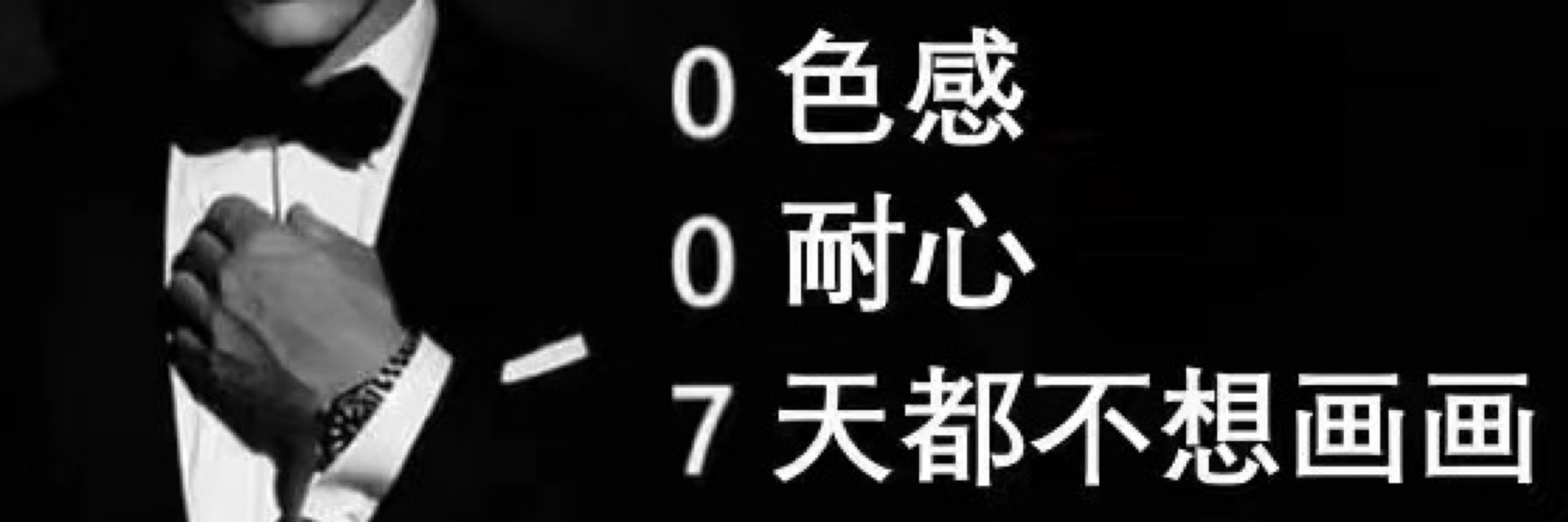 男医生1314