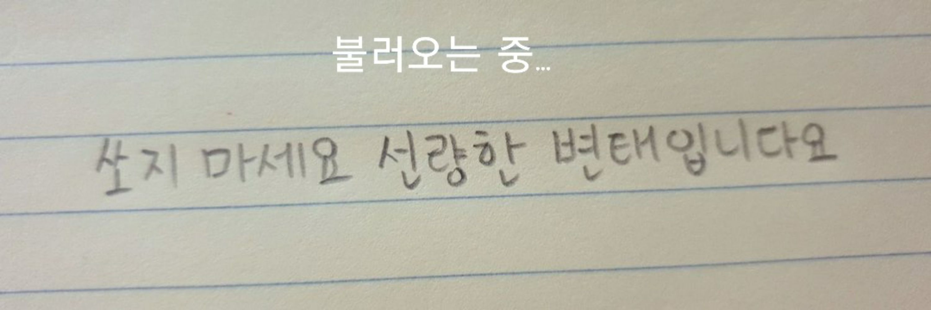 추니추니 입춘이🎗 