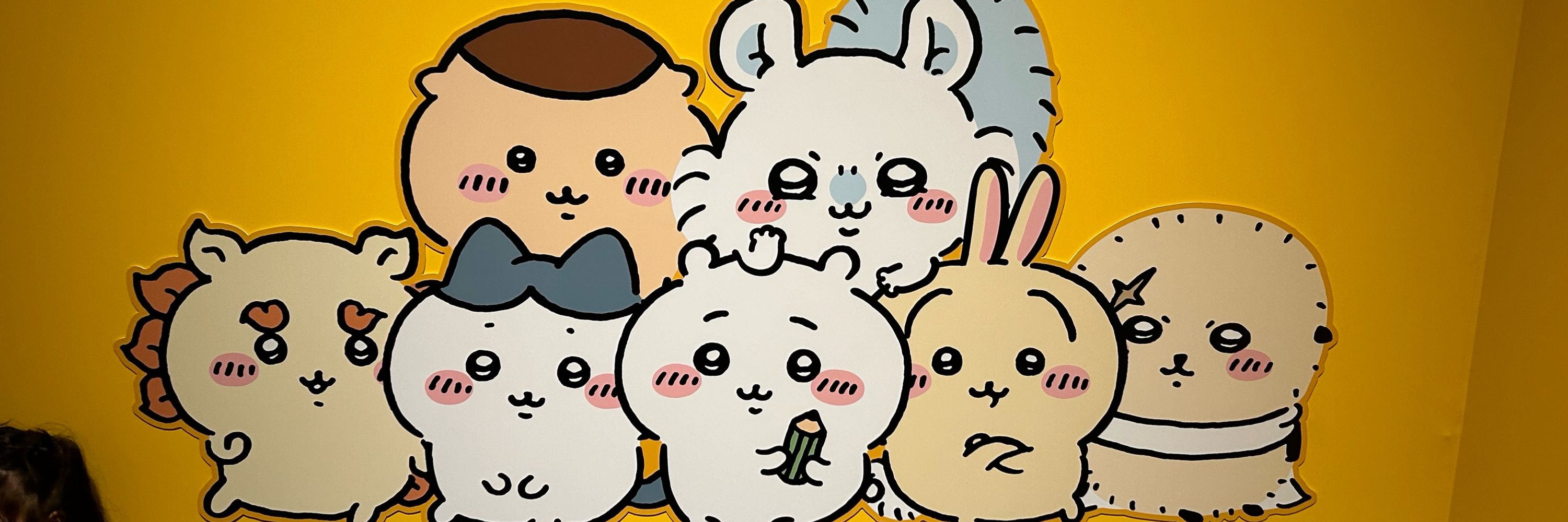 しんえもん