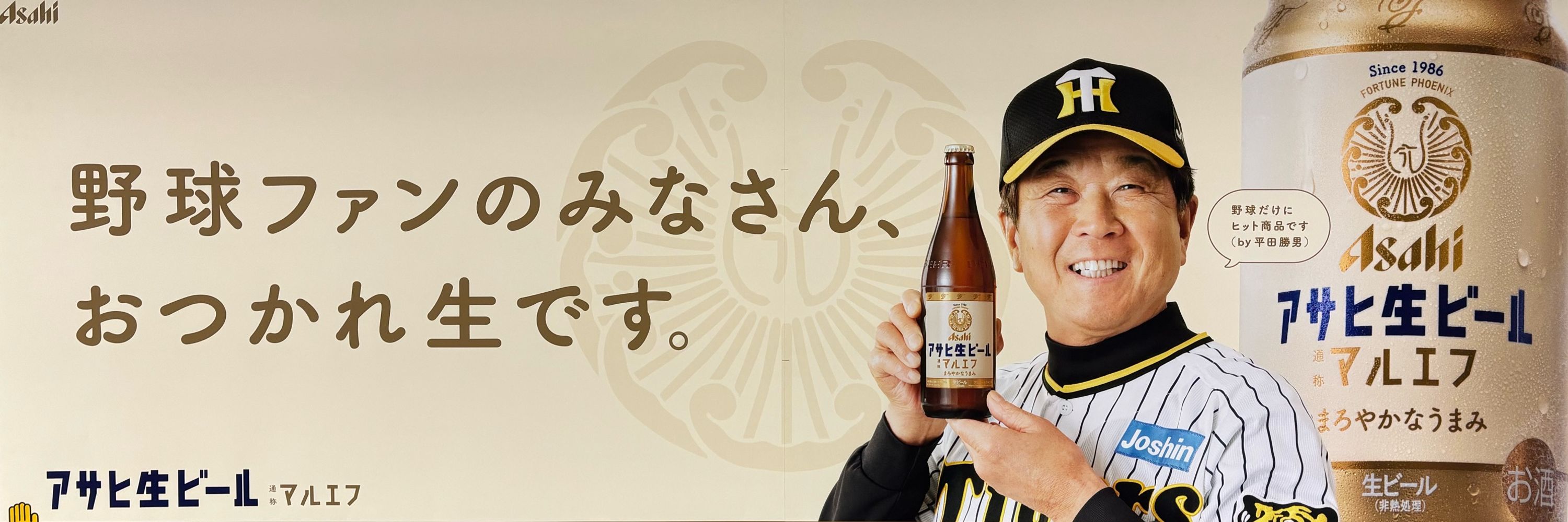 ハマへる