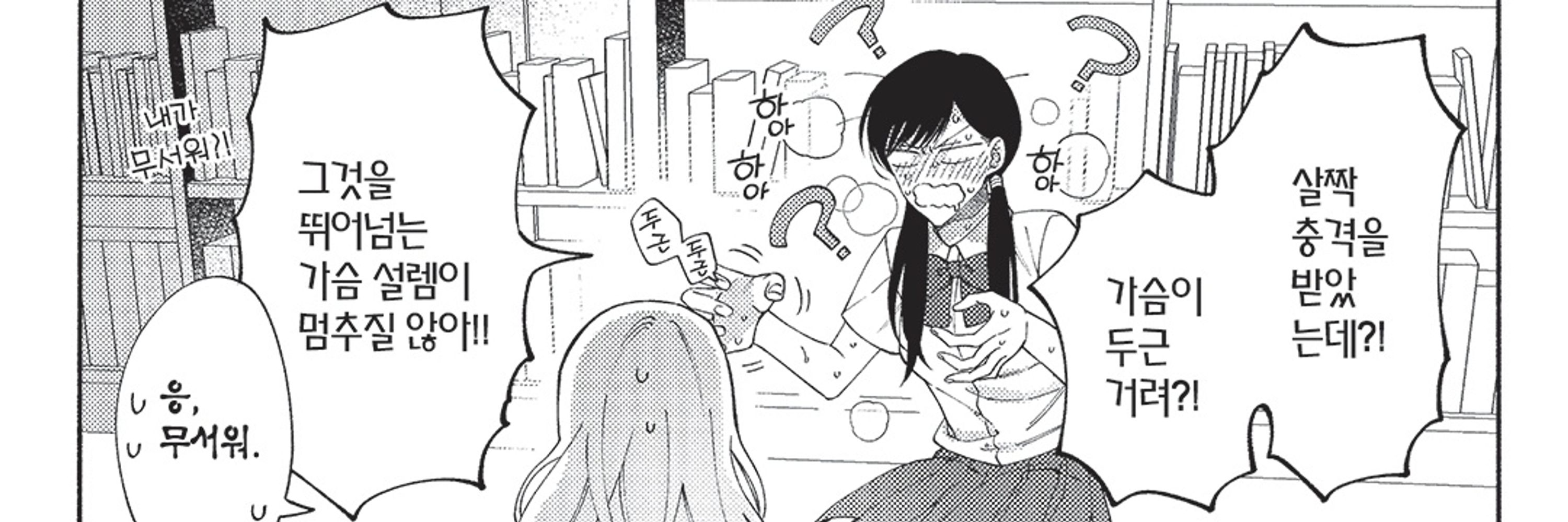매생이