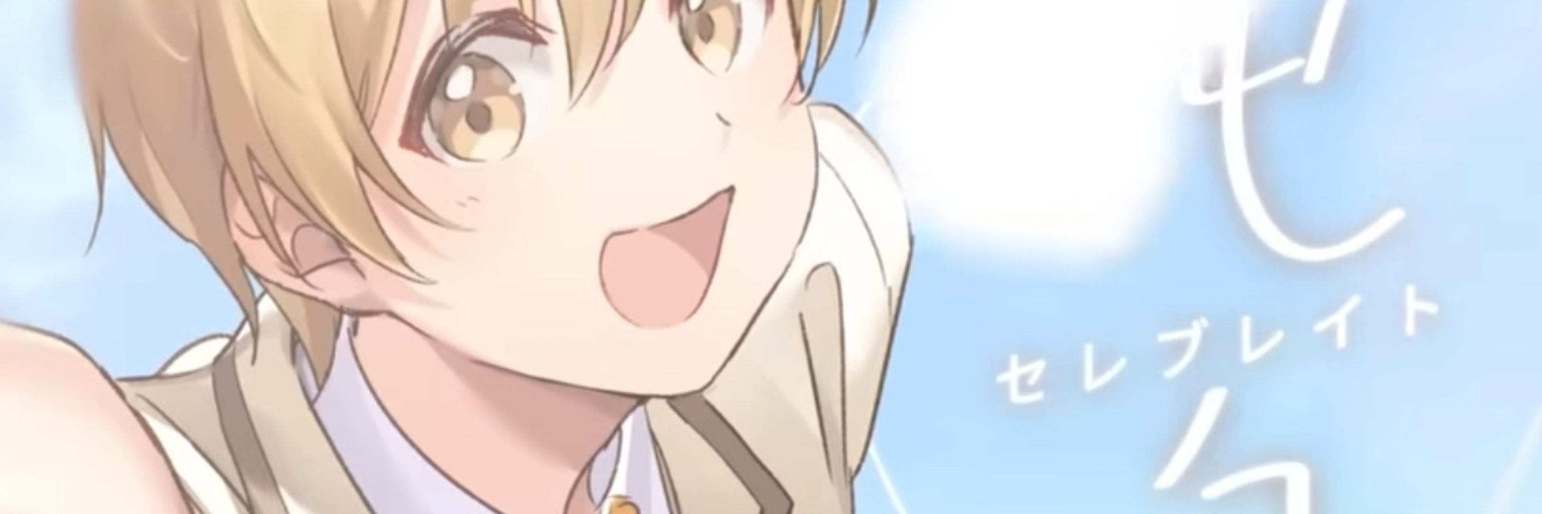 ういは