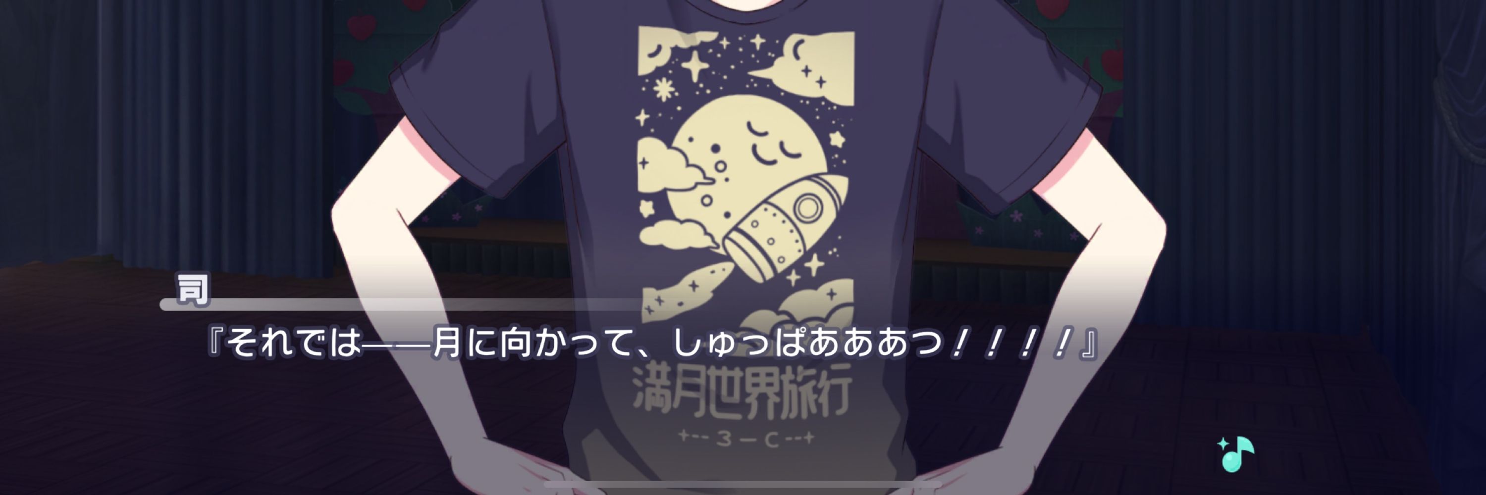 しけん😉