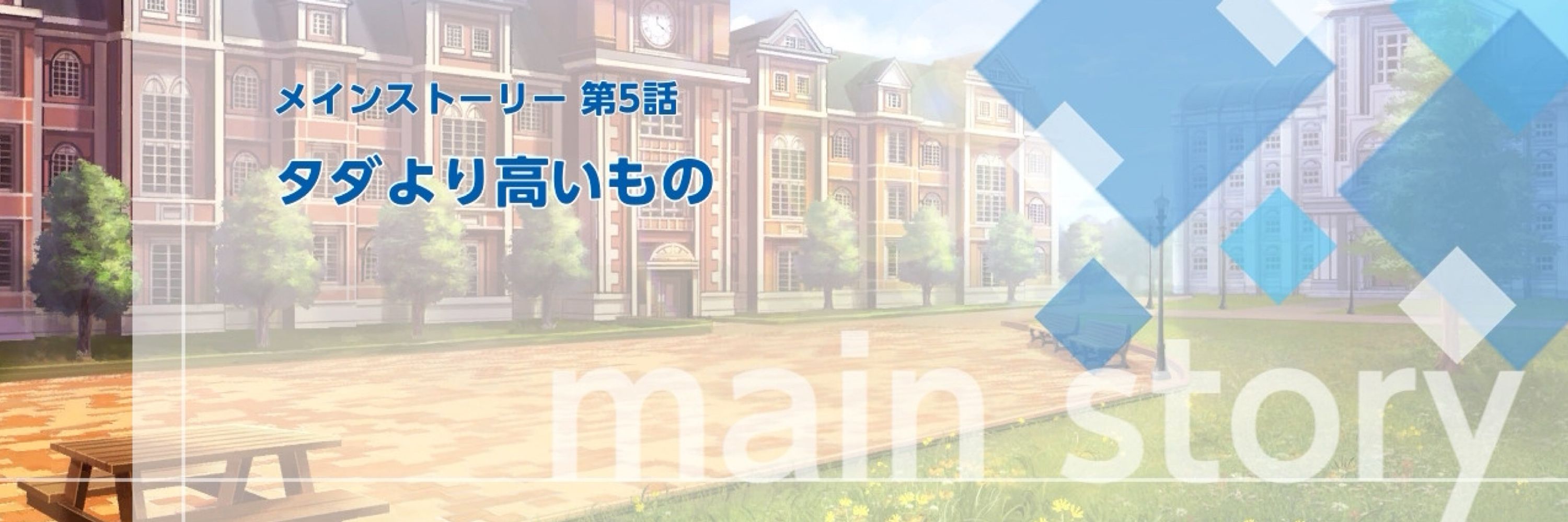 もいも。
