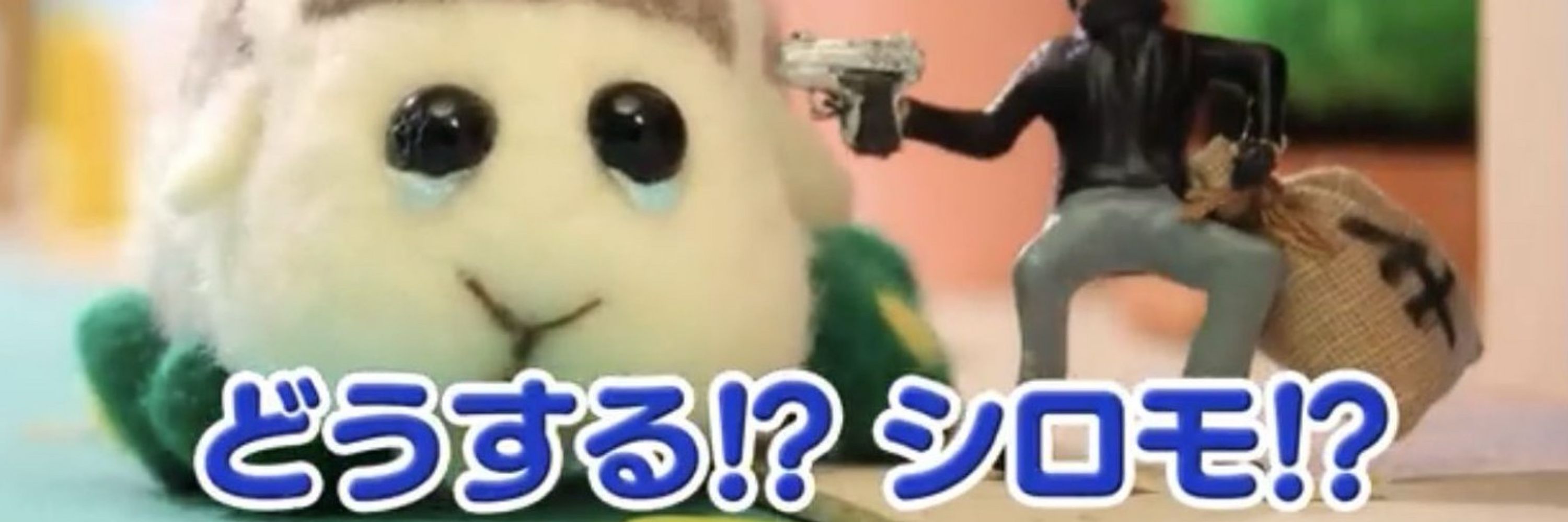 もる