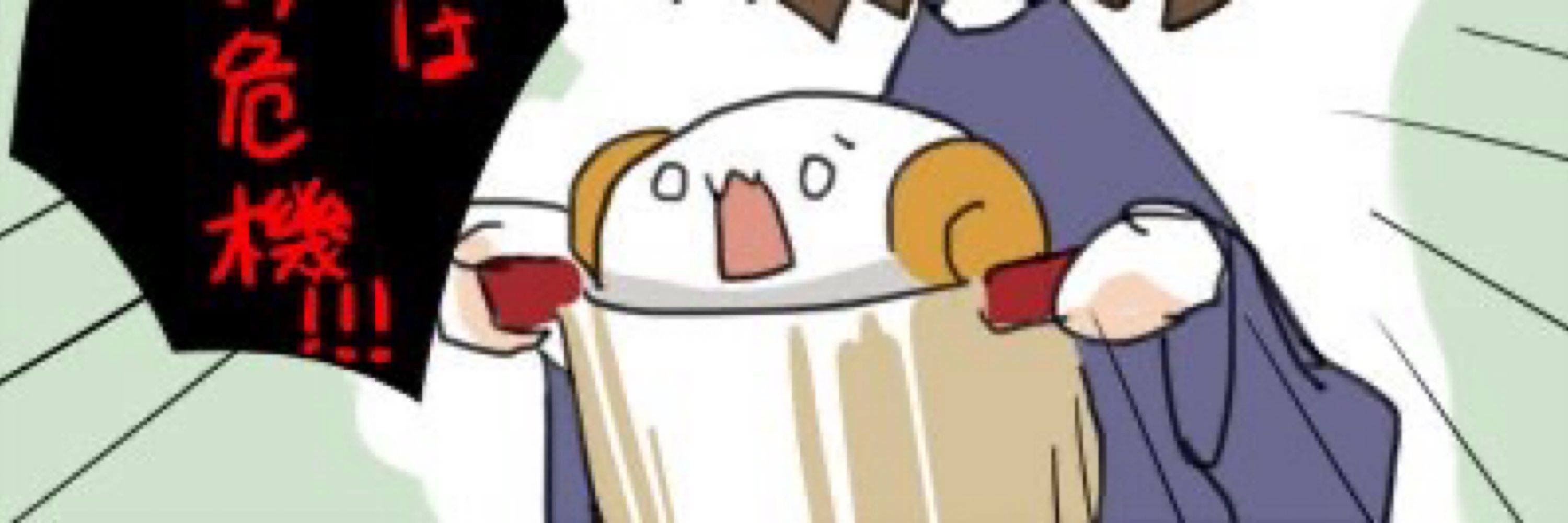 伽藍