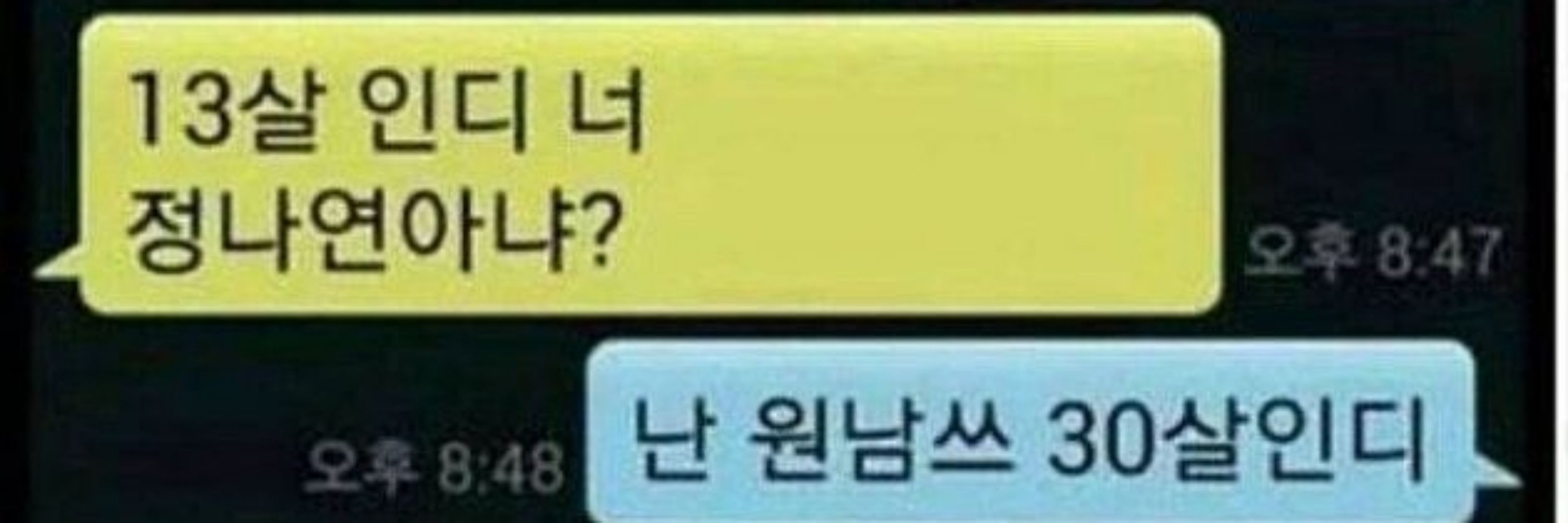 텃밭