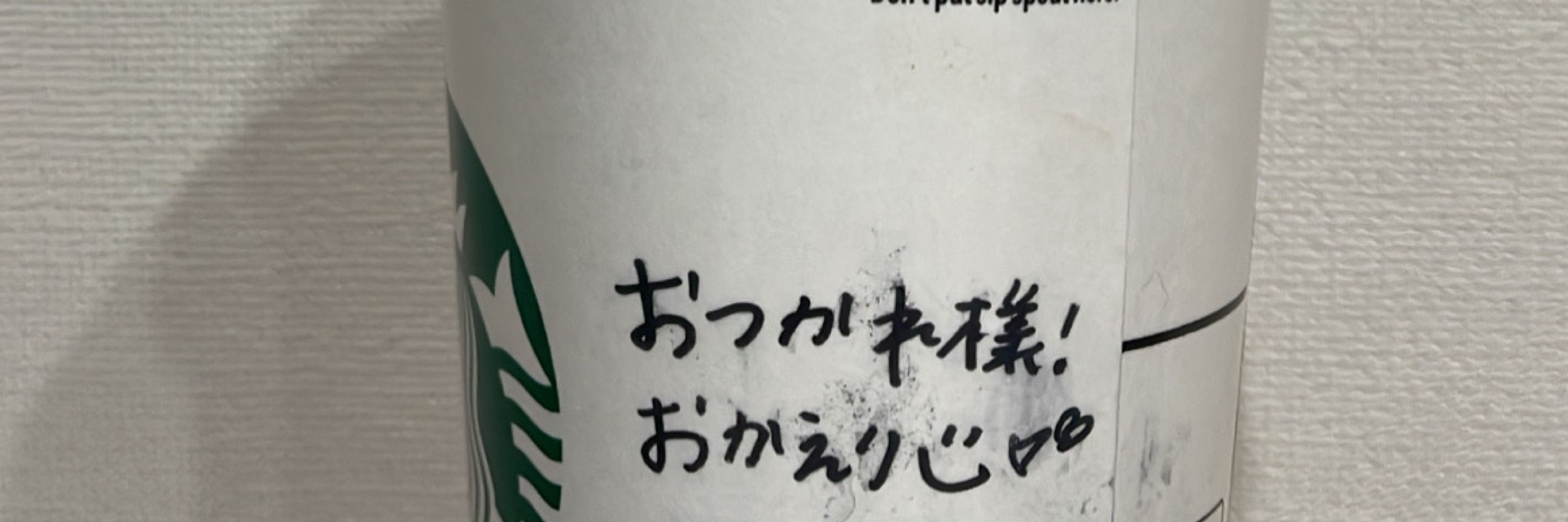 棗