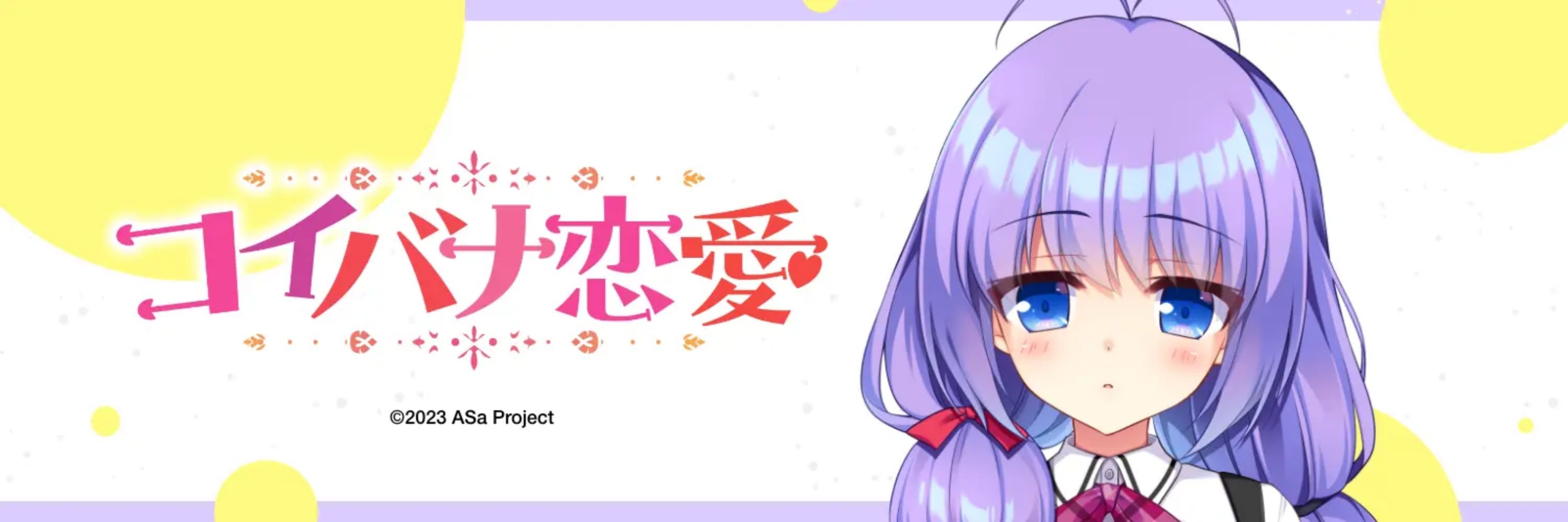 こわそる