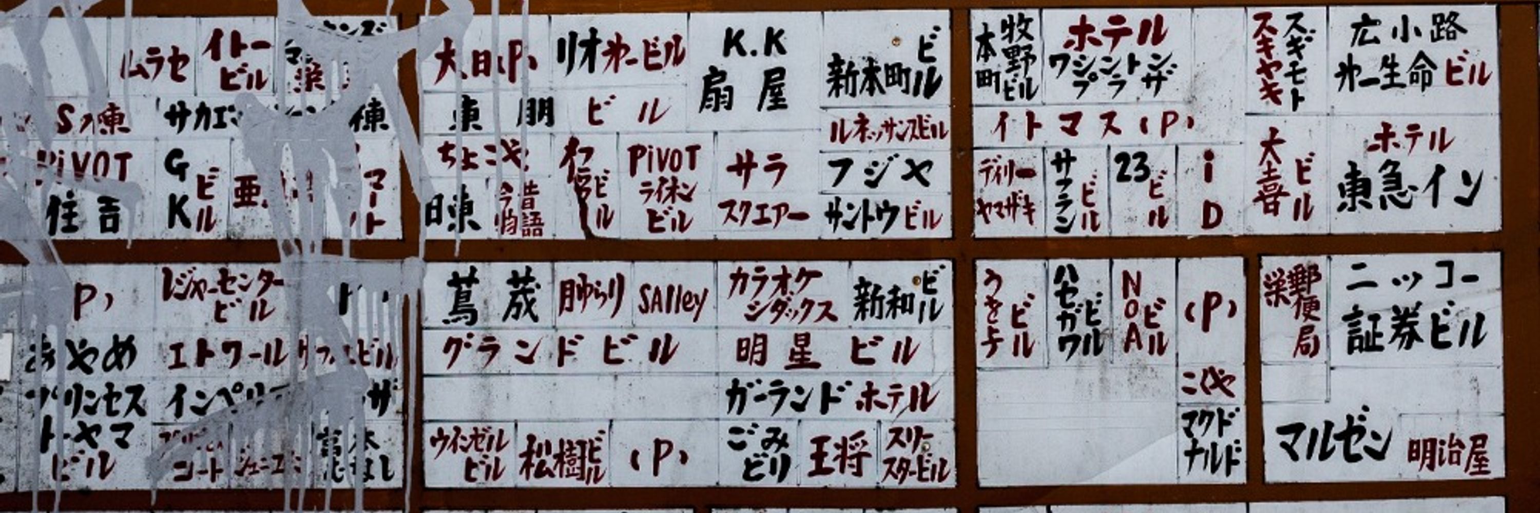 ぎんぢぃ[日本語版]