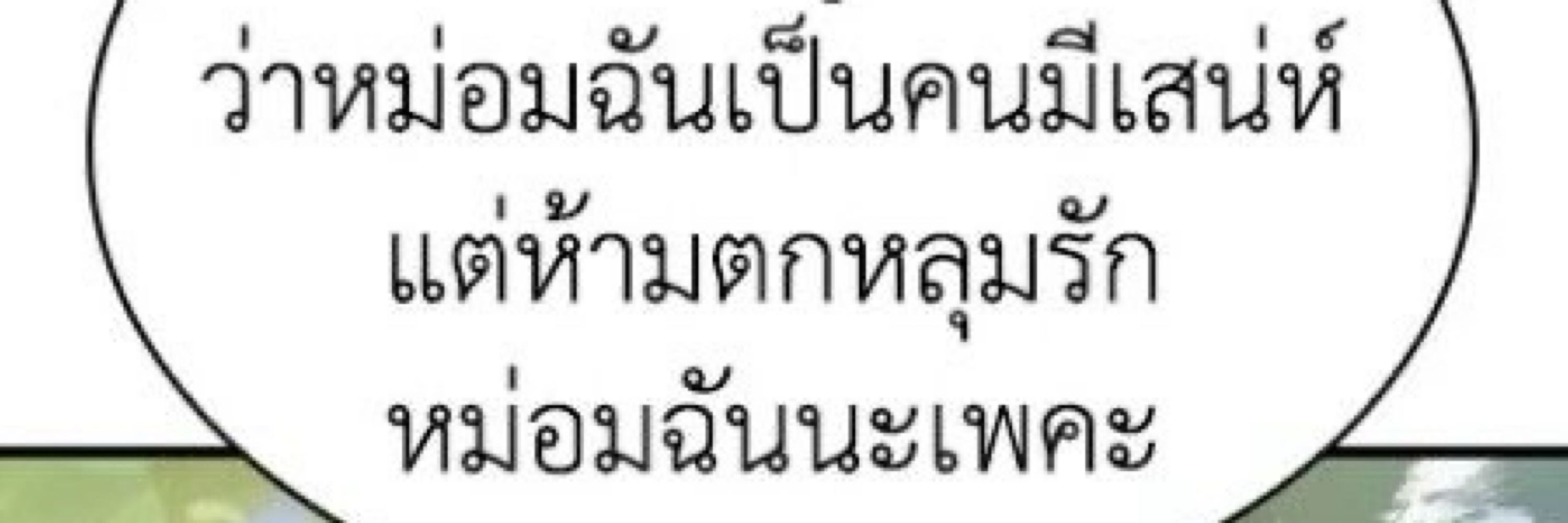 𝑺𝒂𝒚'𝒎𝒆𝒐𝒘 εїз 🐈