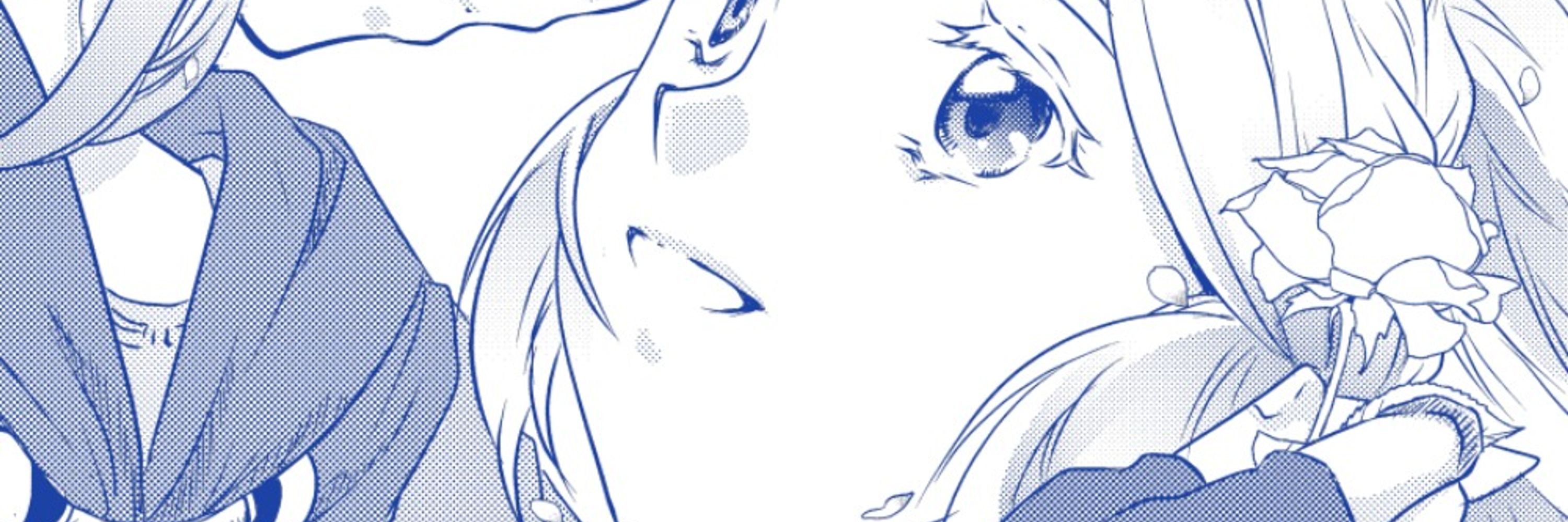 よのまゆ