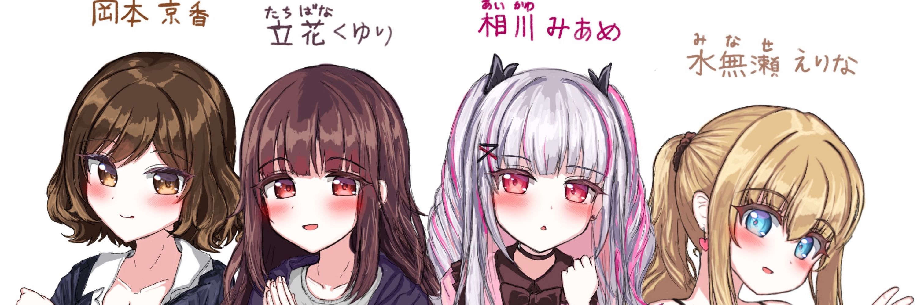 柑橘るい