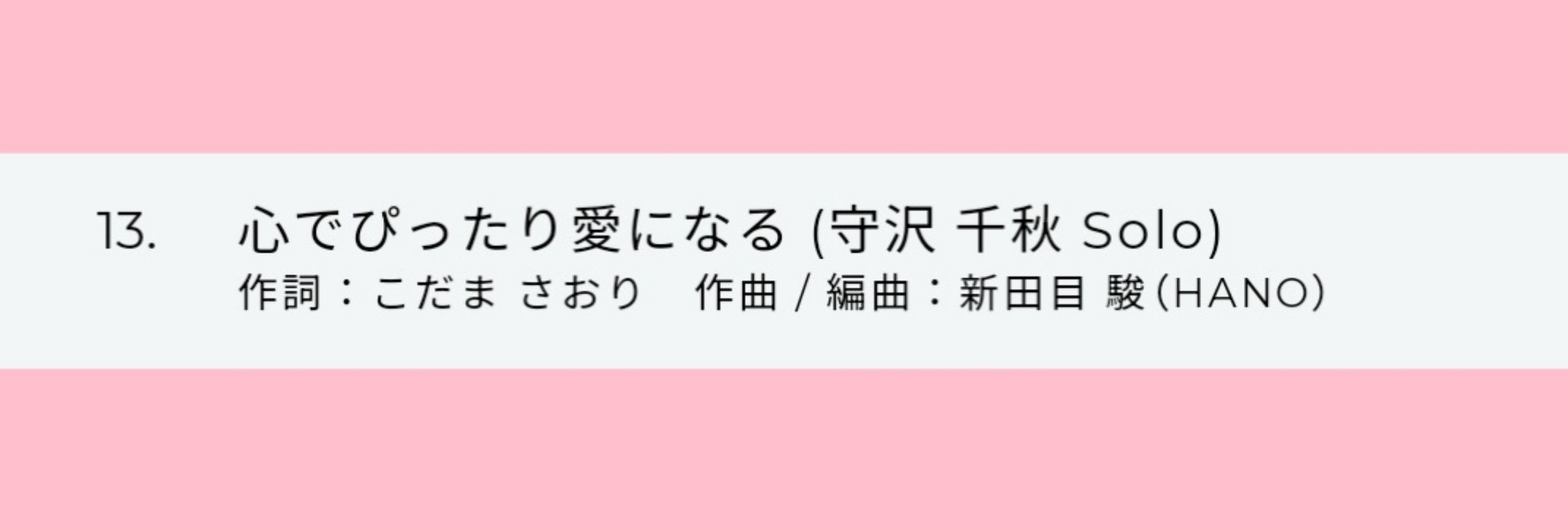 社会不適合