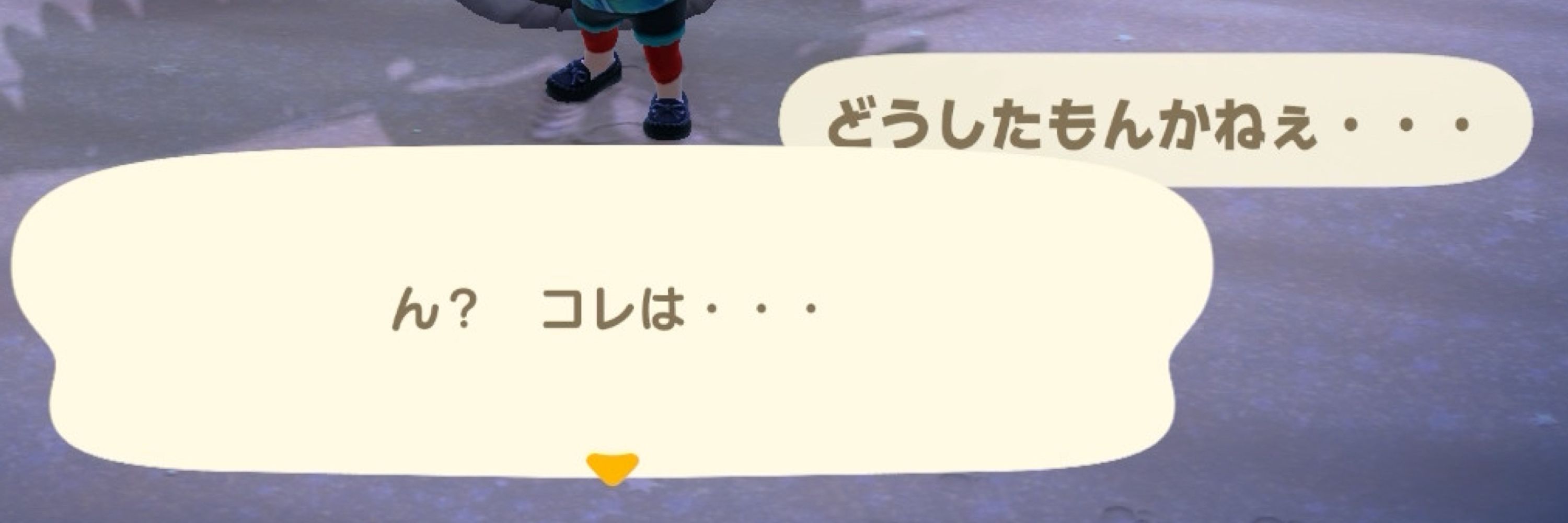 かりっこ