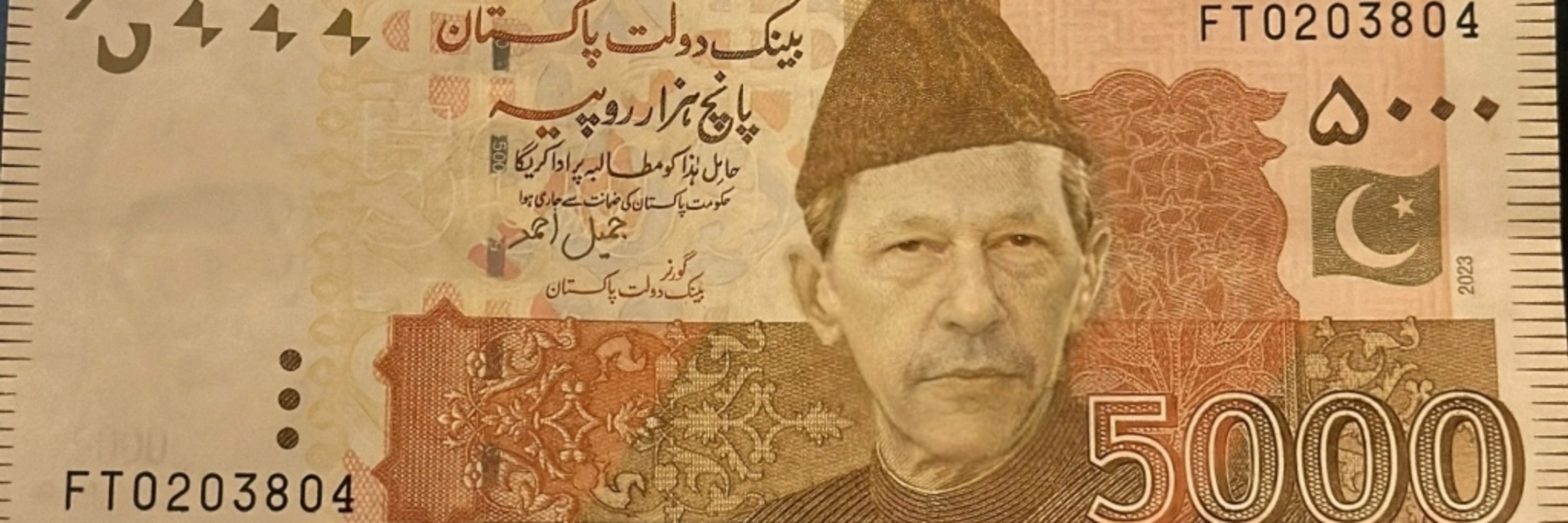 ریحان خان یوسف زئی