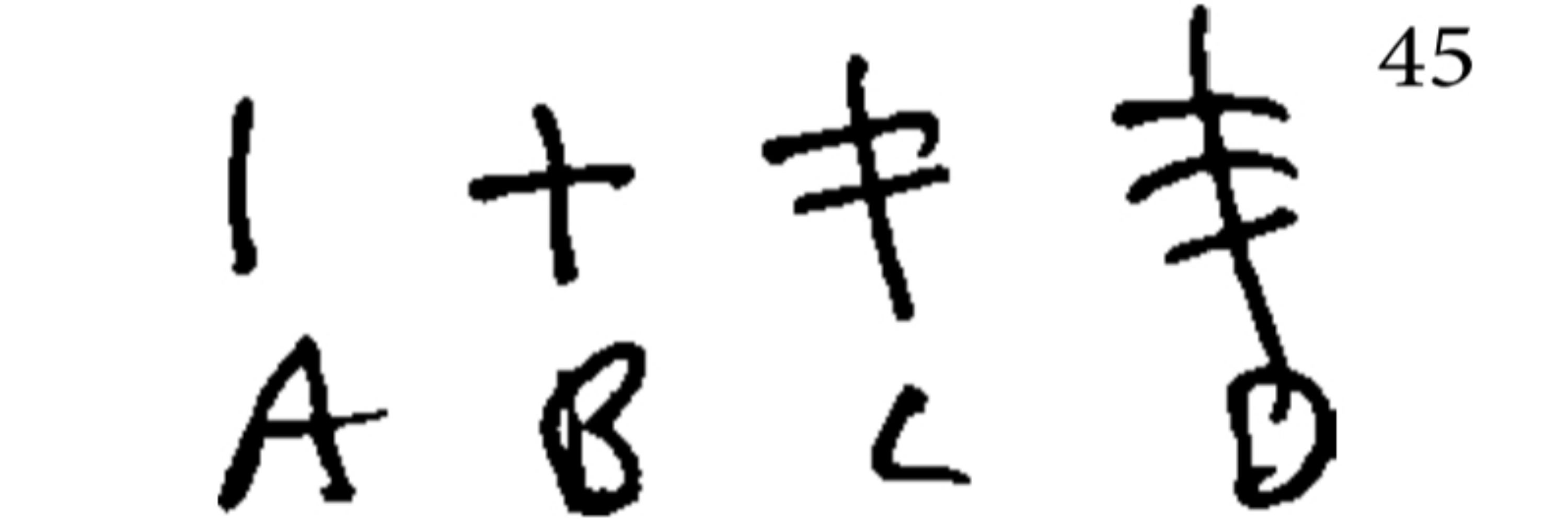 yamaθ