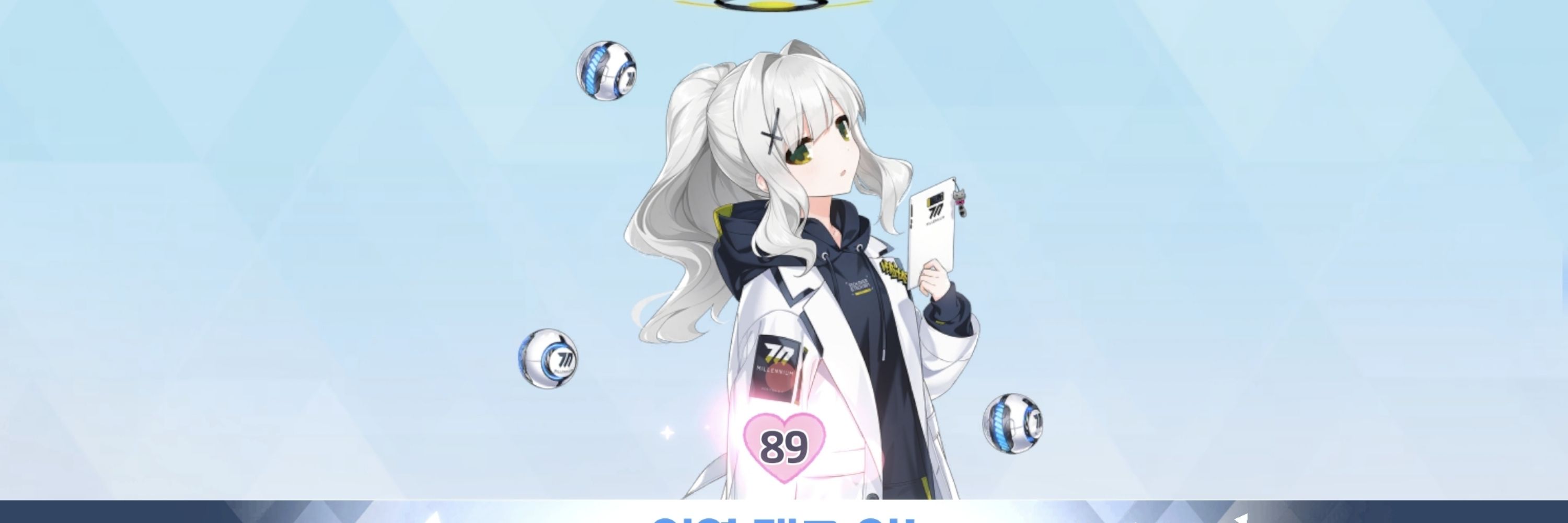 디알리아