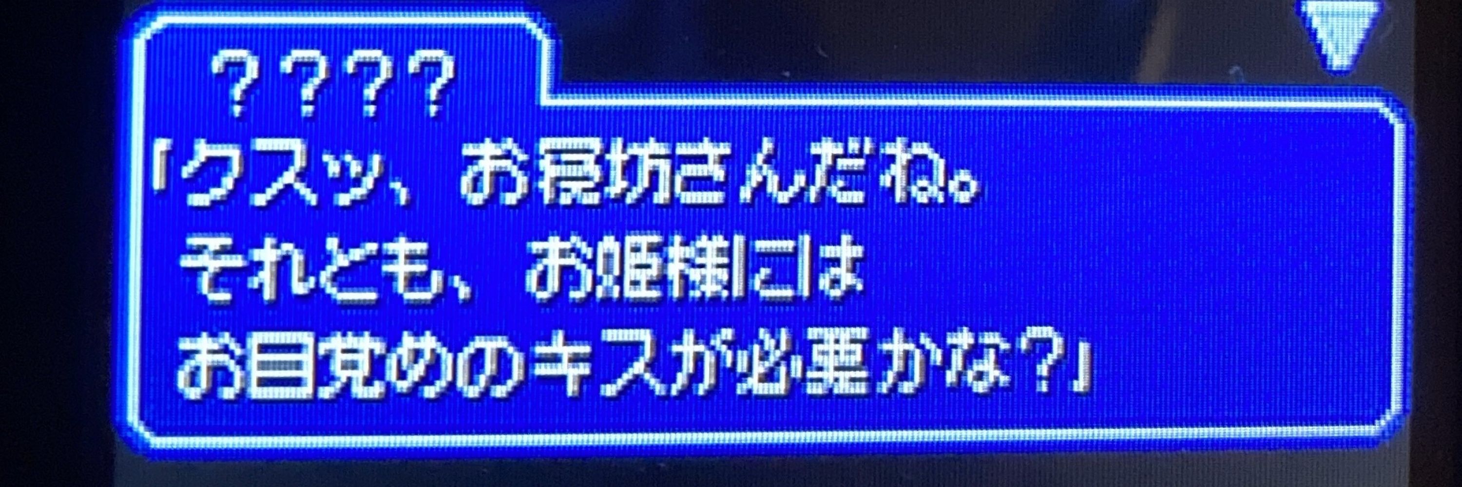 にぱすけ