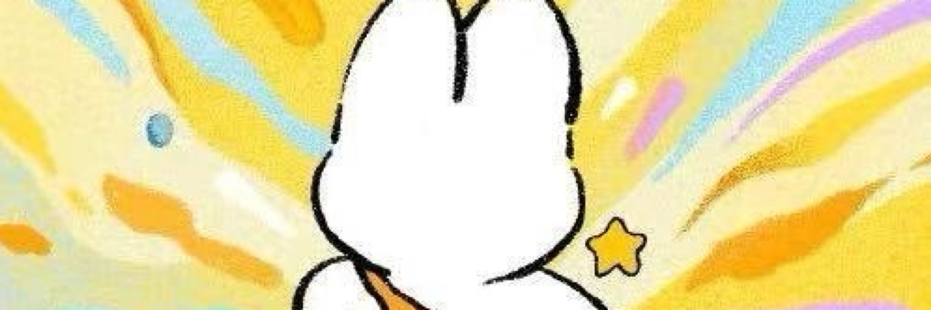 九思