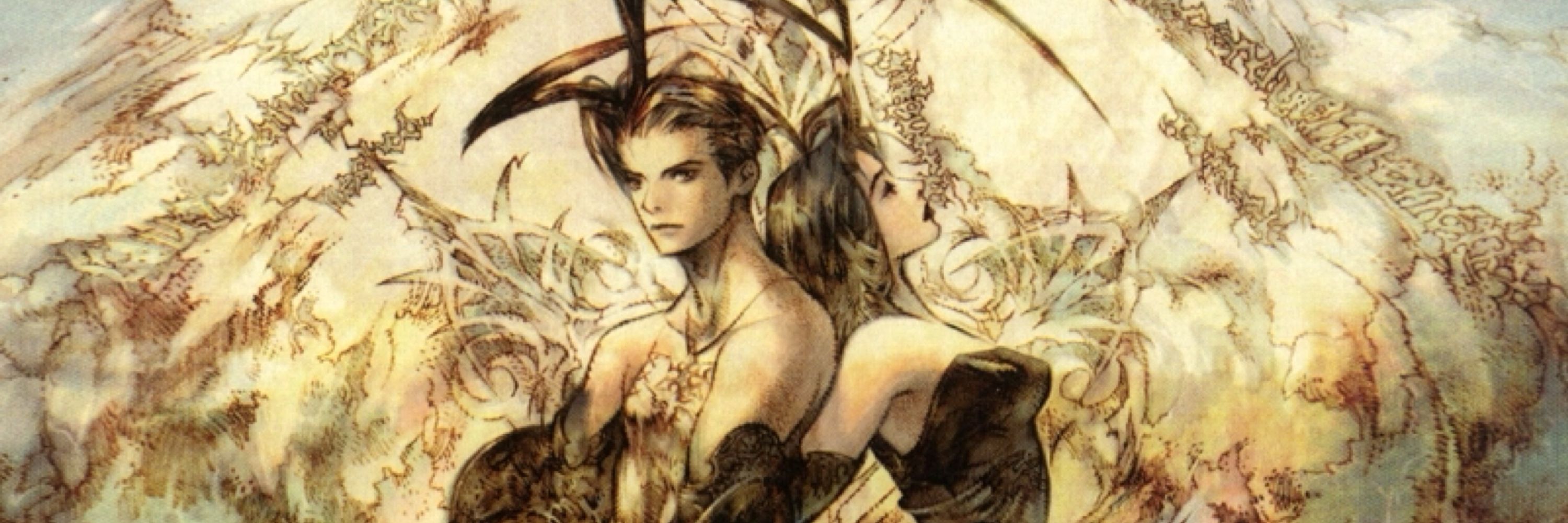 Nell Abandonware