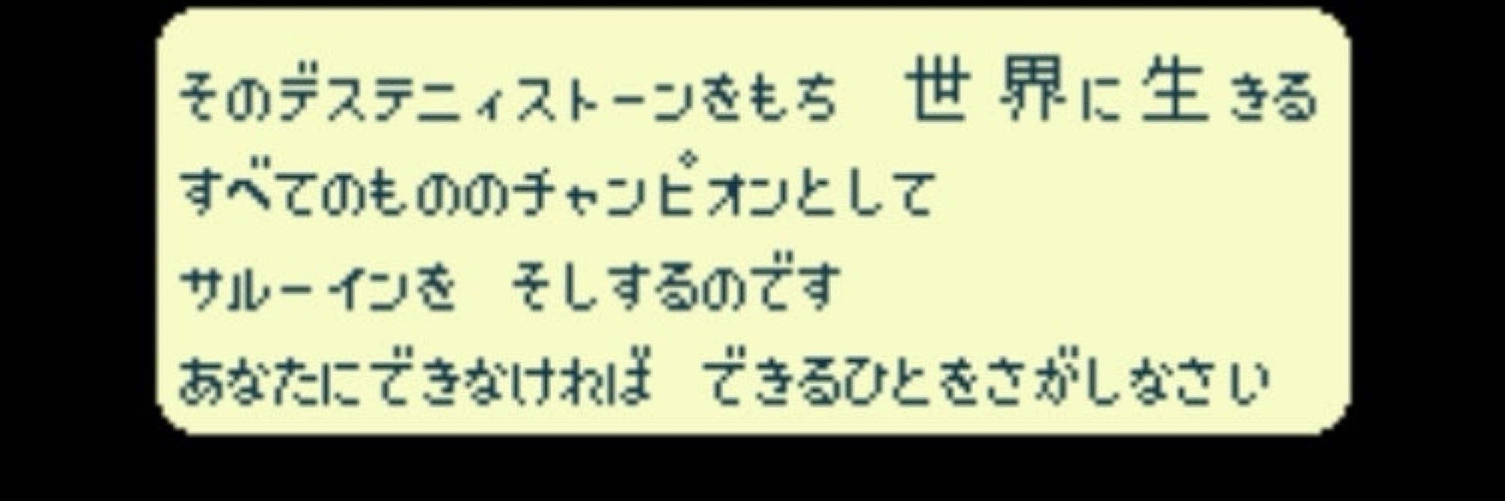 仮名