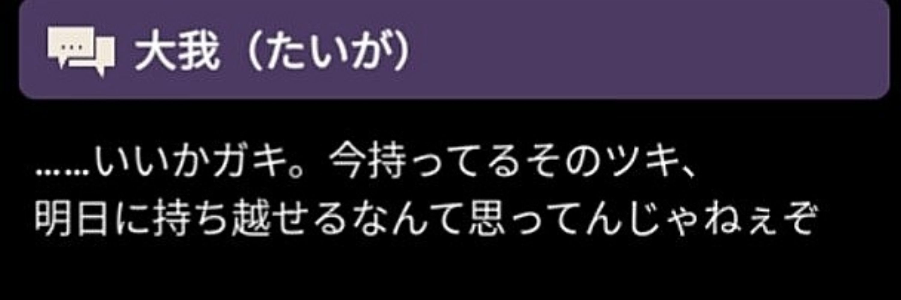 yogu: