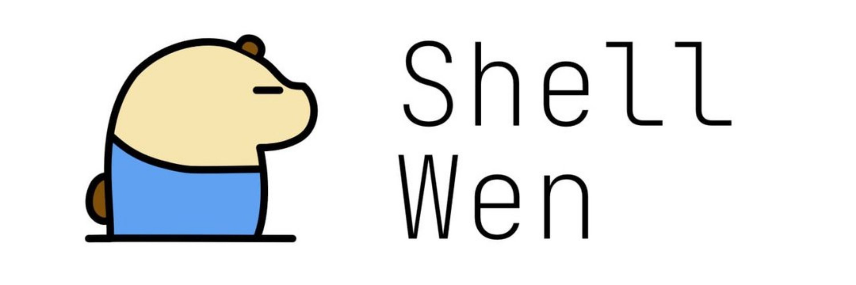 ShellWen | 颉文 ⚝
