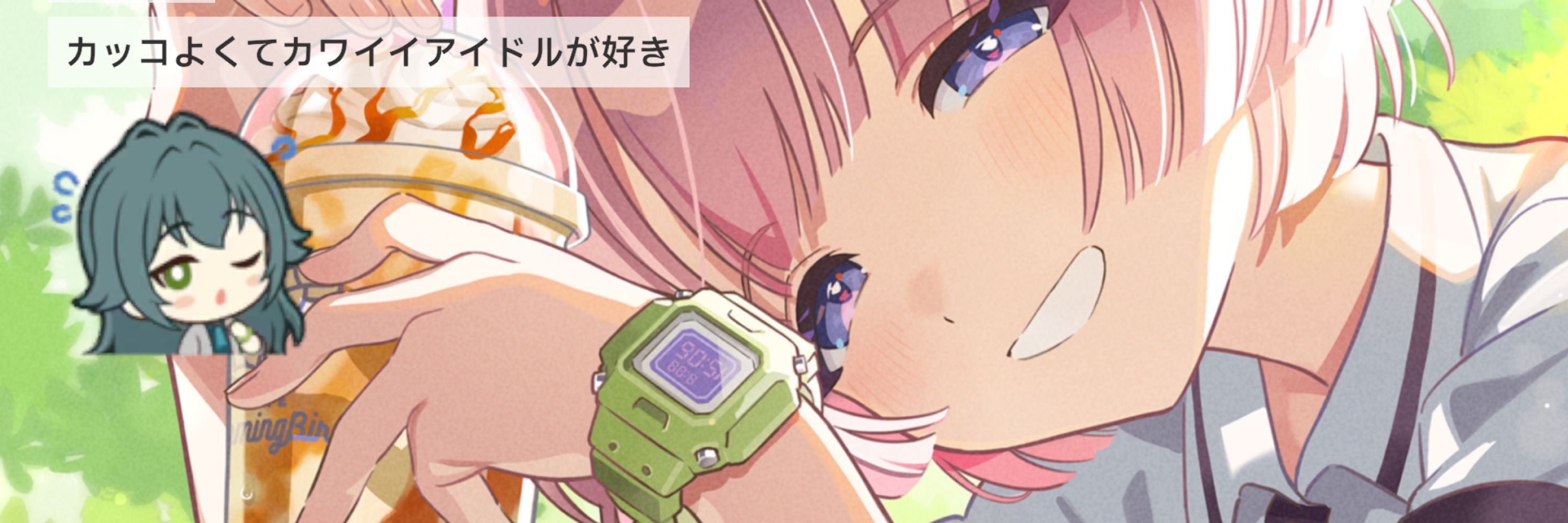 でび