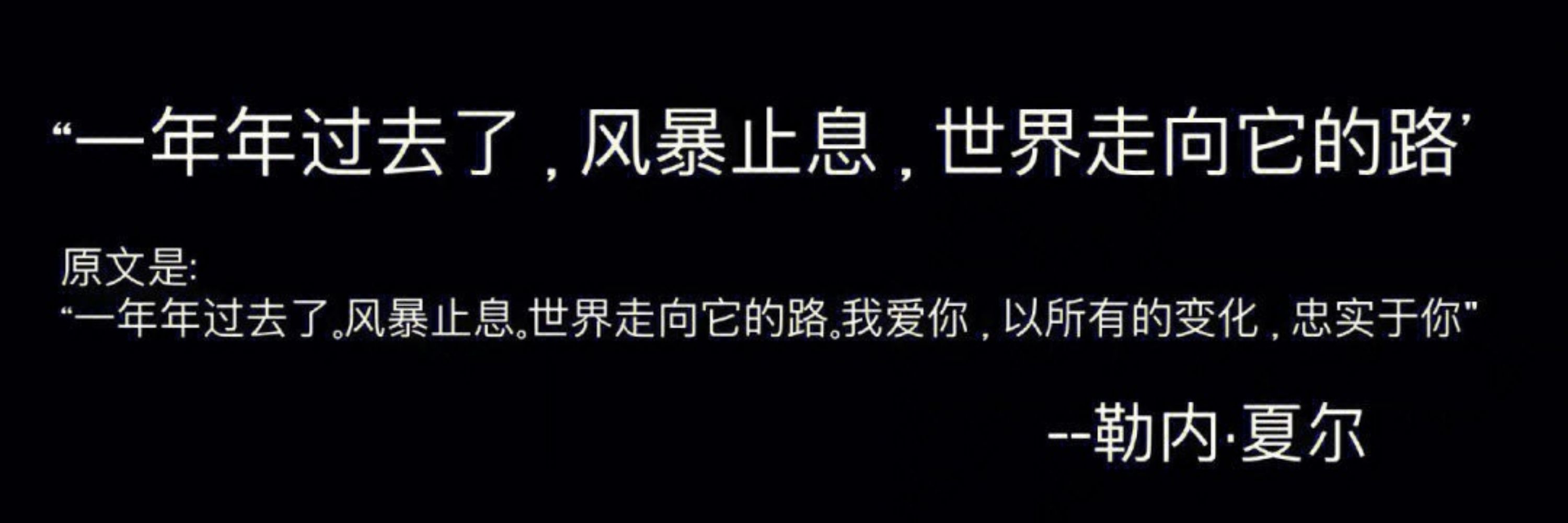 鹿柴不是鹿