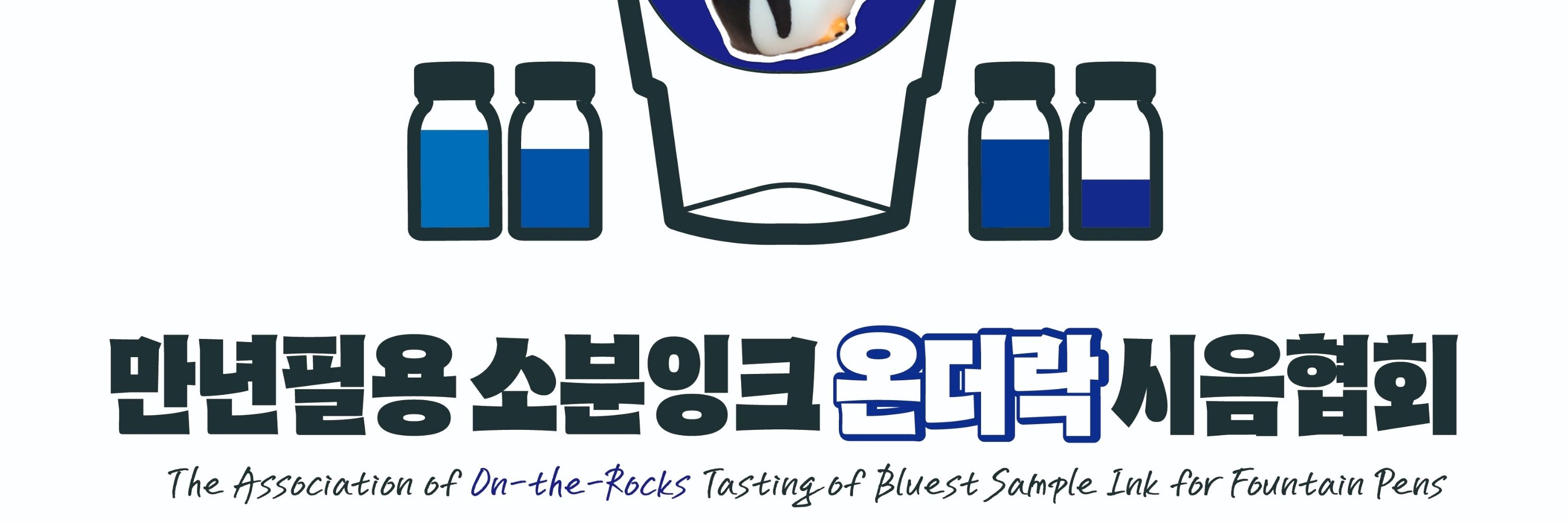 네오🐧🧿🪀✨️🖋
