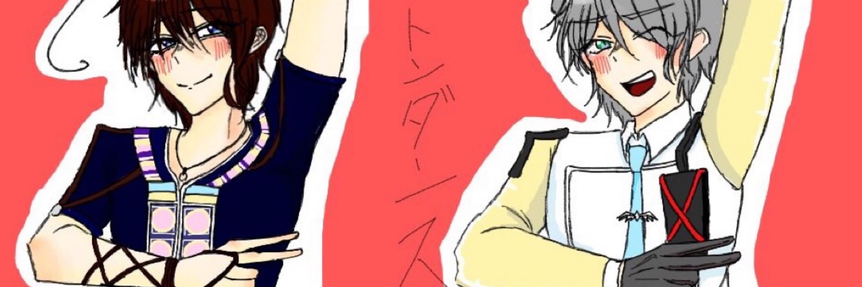 無国