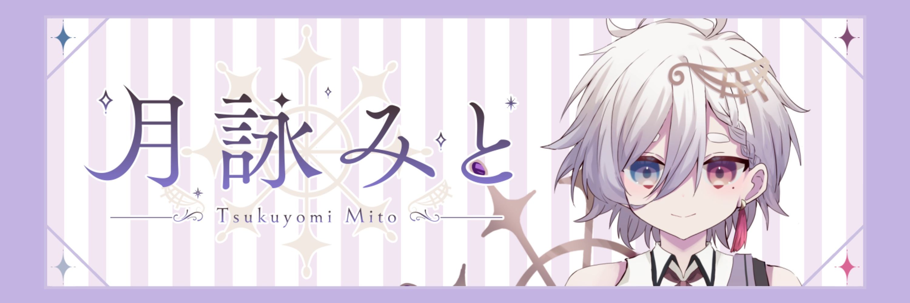 月詠みと@VTuber