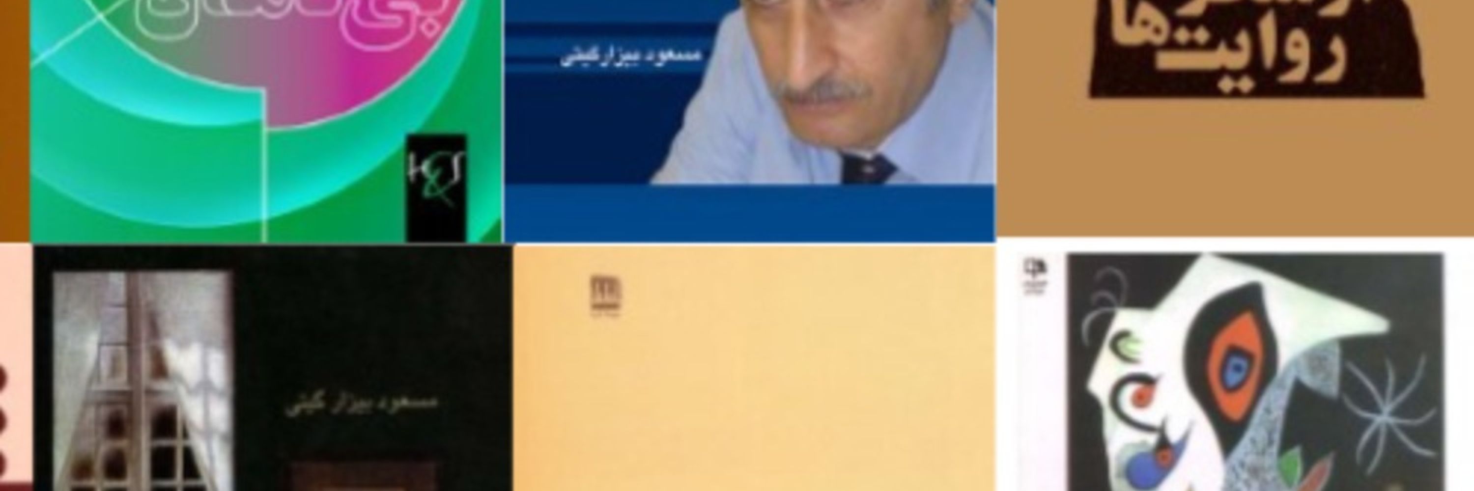 Masoud