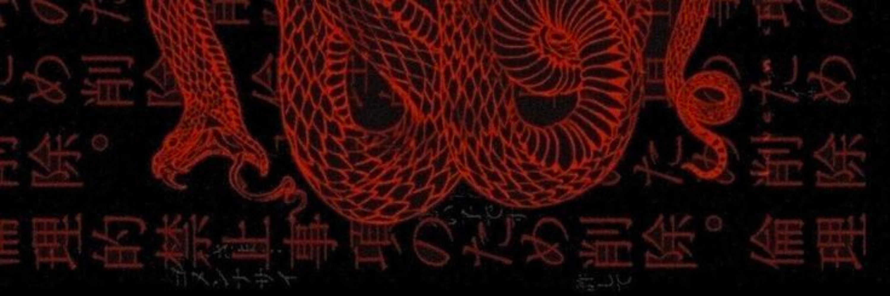 🌇•°.+ ☠𝕲𝖔𝖉 𝕿𝖍𝖊 𝖅𝖎𝖑𝖑𝖆☠ +↑☯