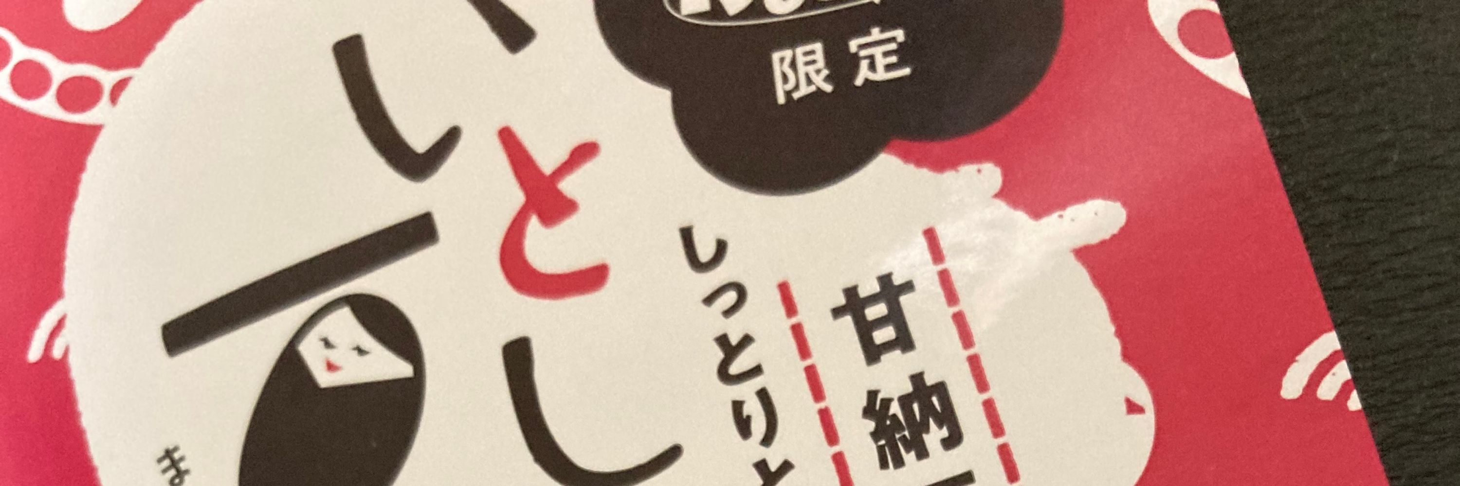 水野