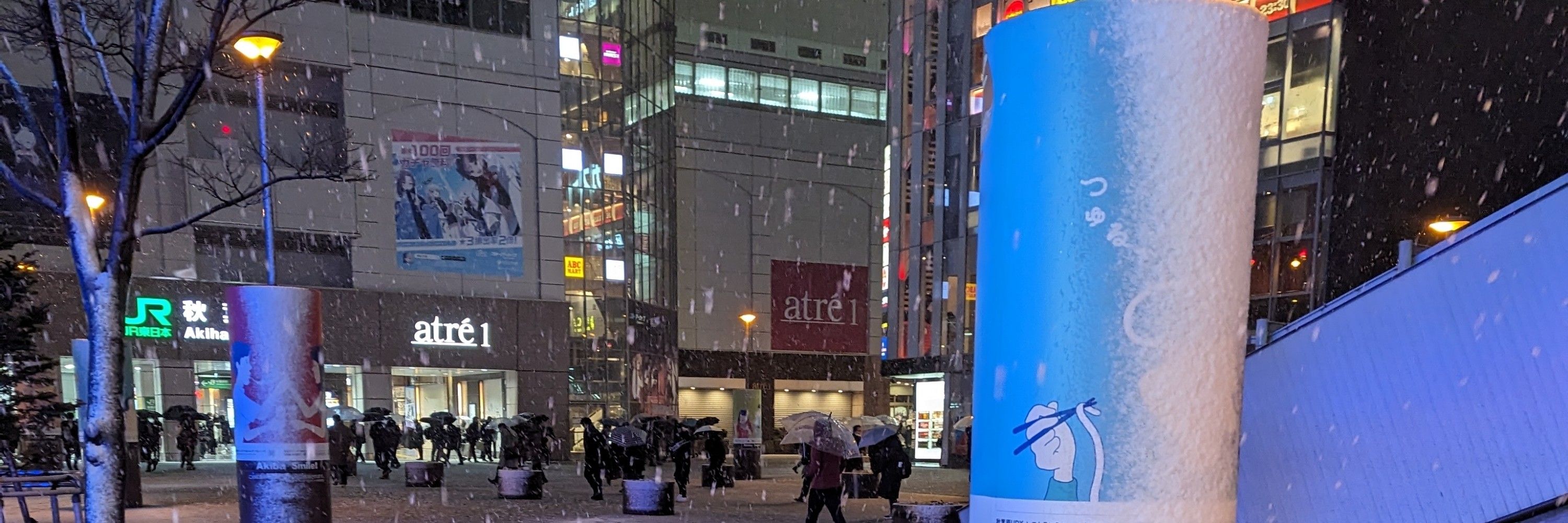 まぐ