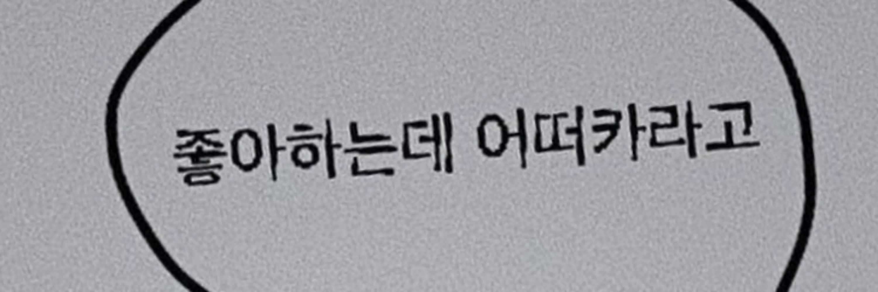 리연