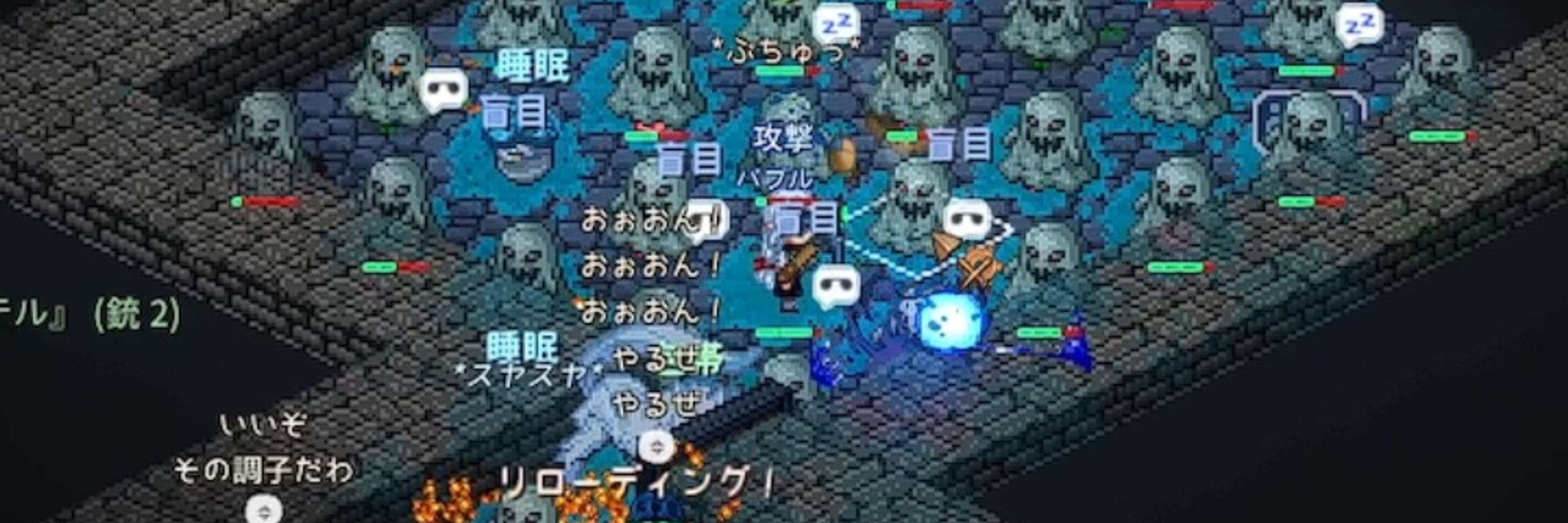 詞水