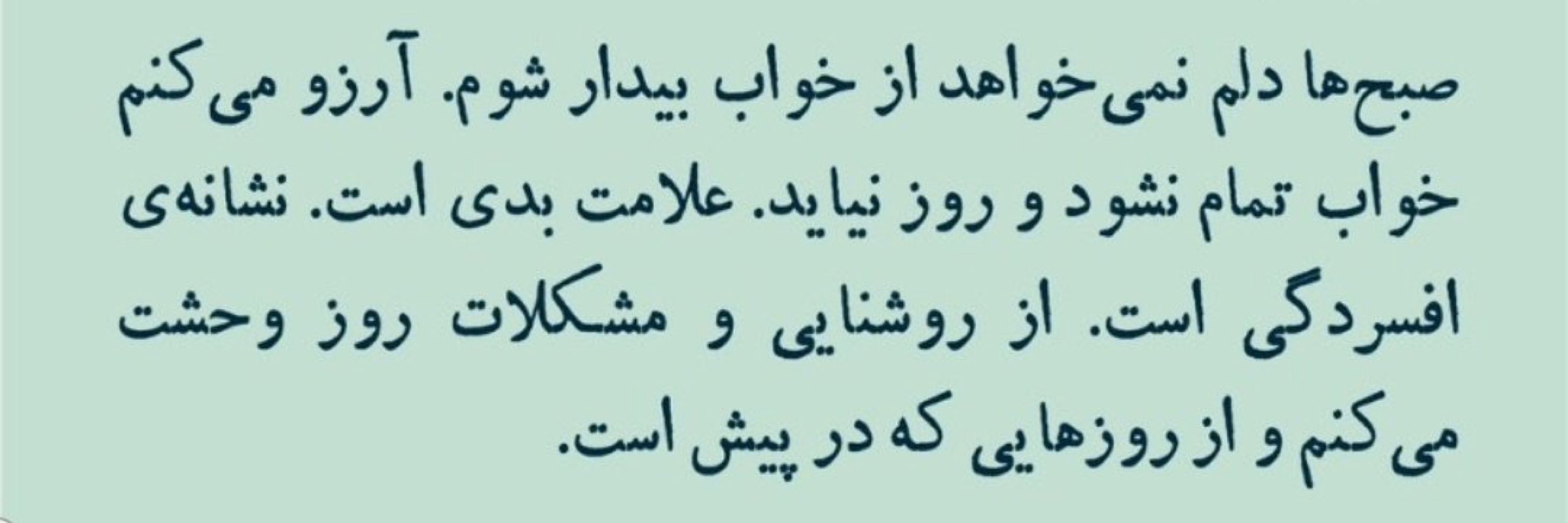 بارلون مراندو