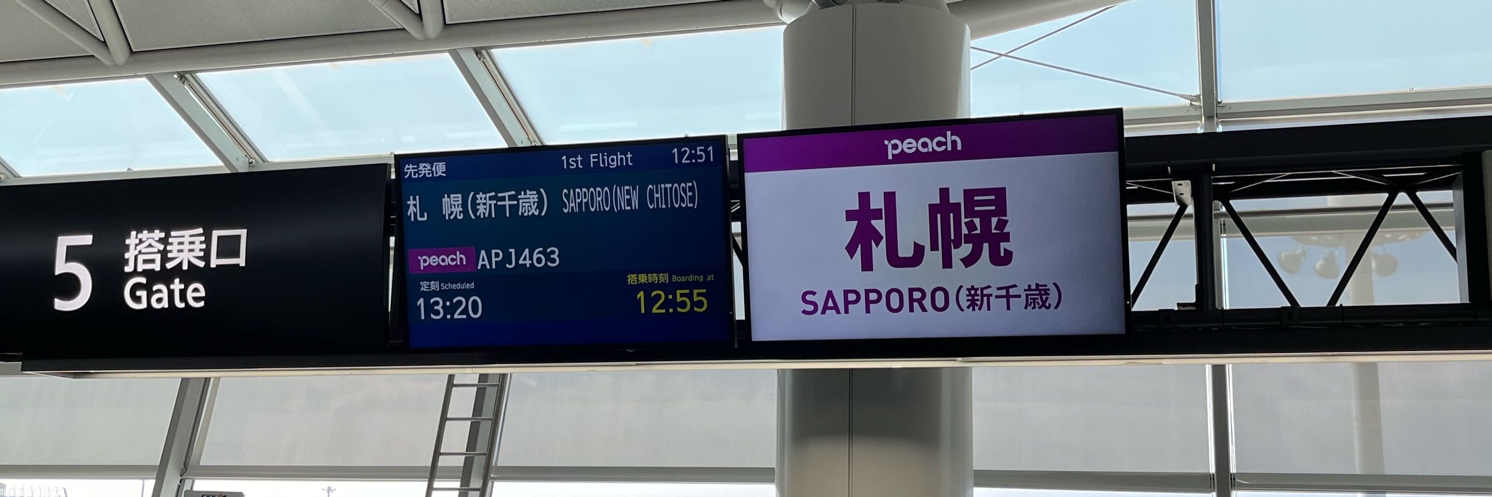 やるやん大先生