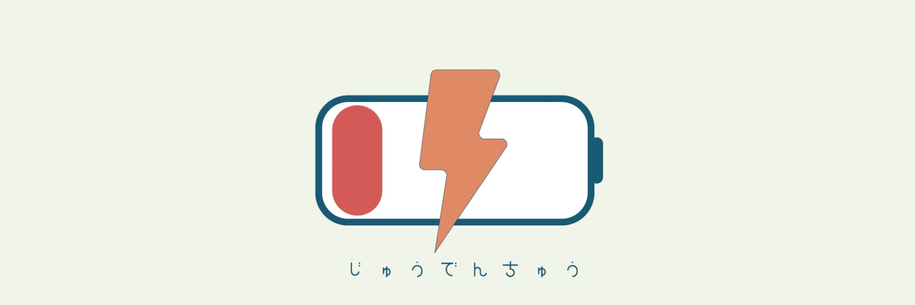 蔦科