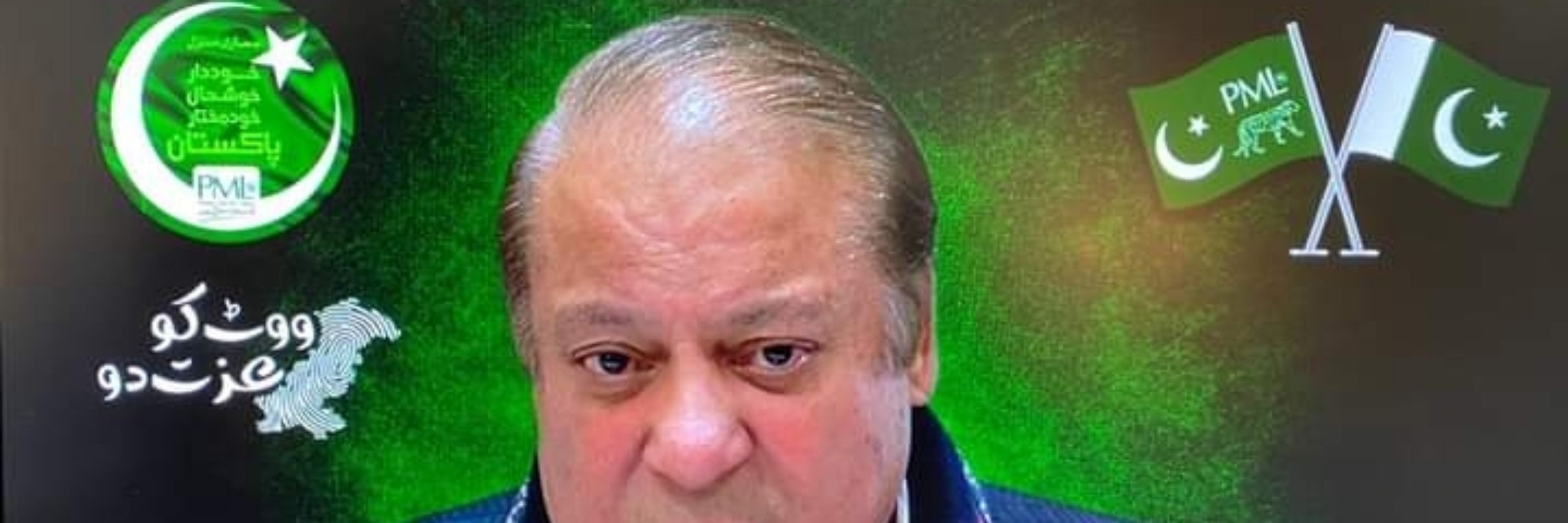 Ch Wajahat Ali چوہدری وجاہت علی