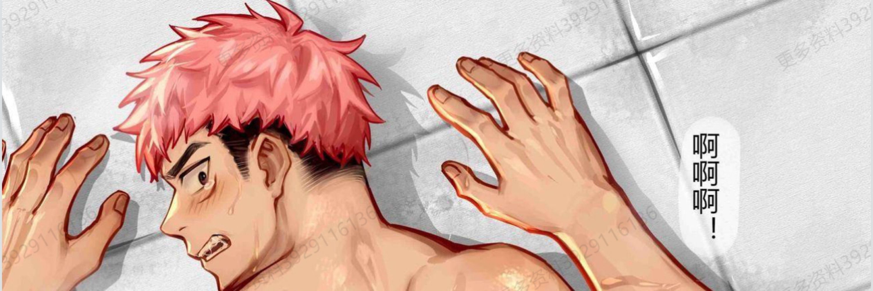 男男漫画视频资源（互转）