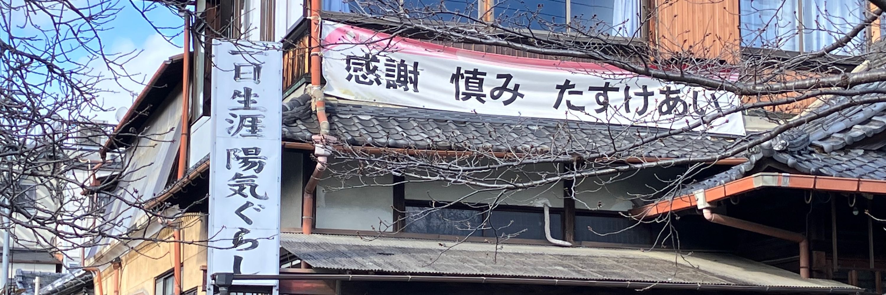 大島