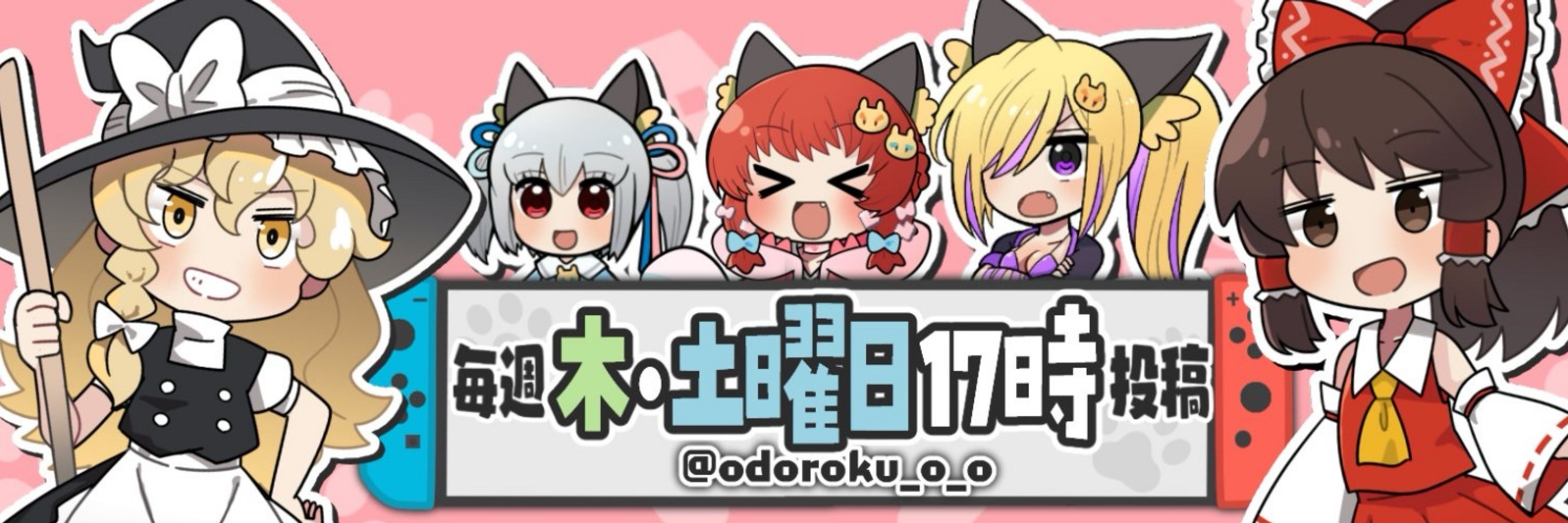 @おどろく🐺🟢