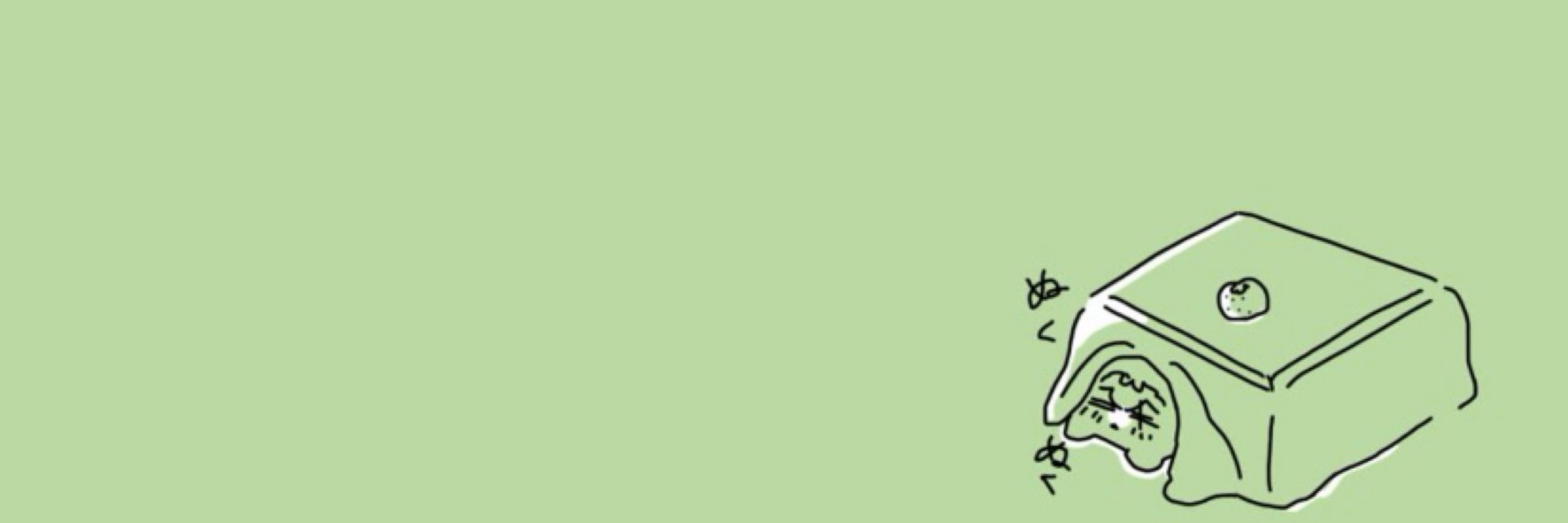 ケンぢ