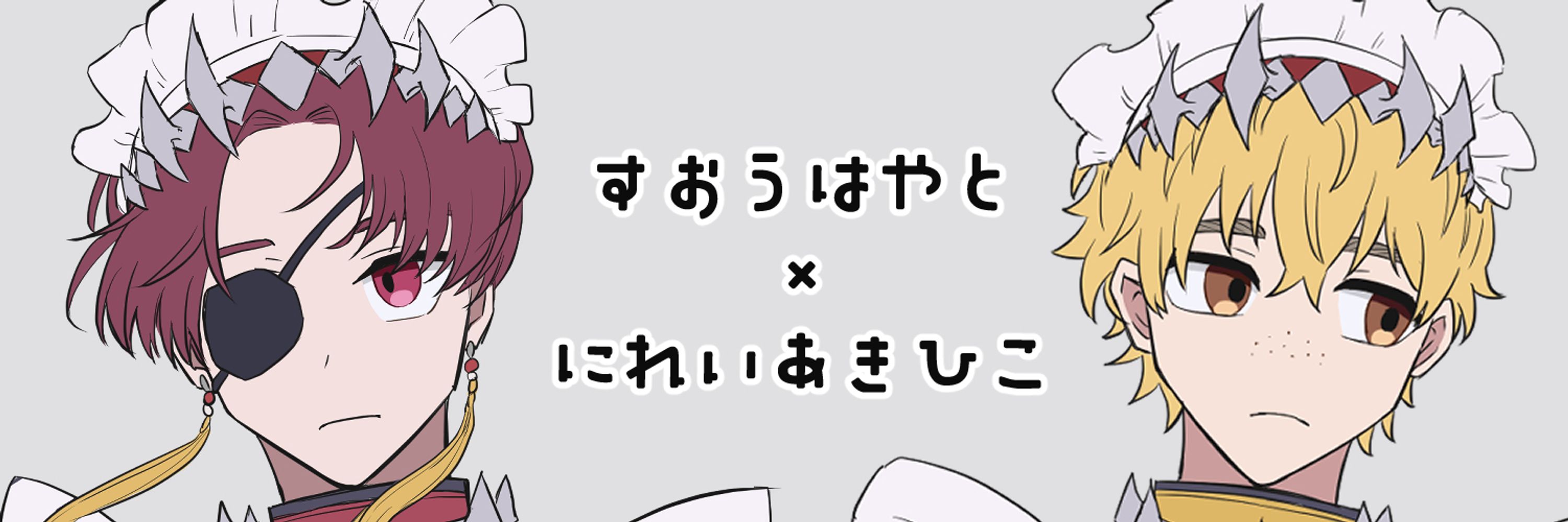 ユ餅