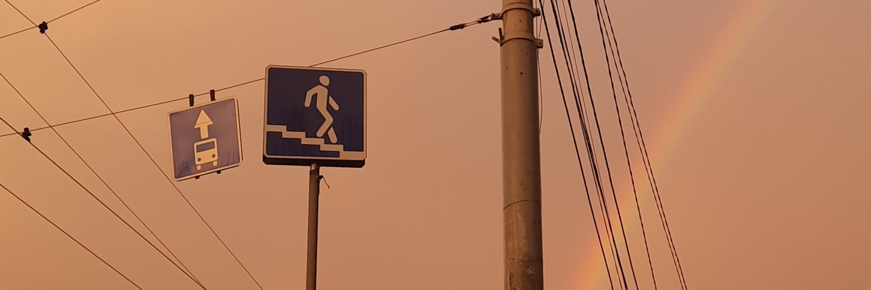 Діван